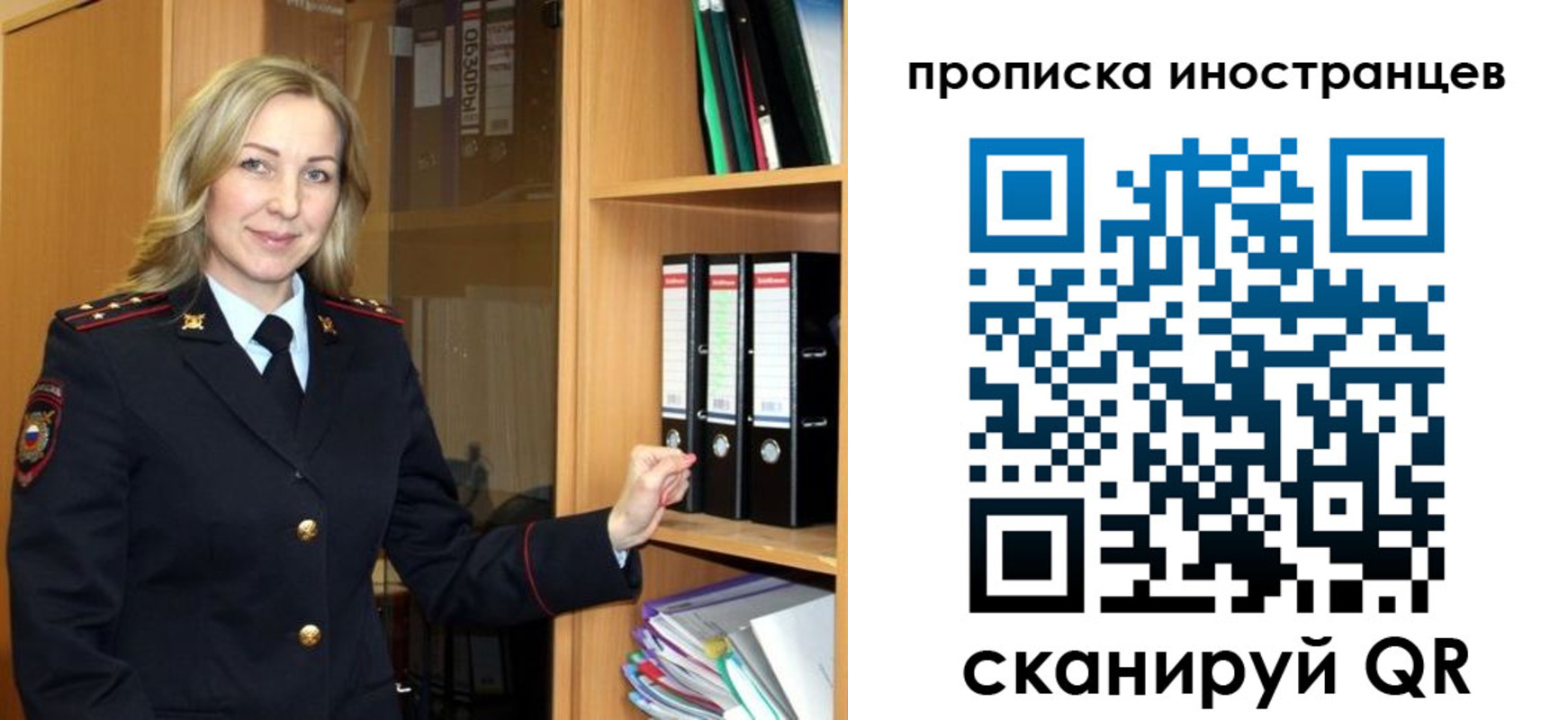 миграционный учет в Кисловодске