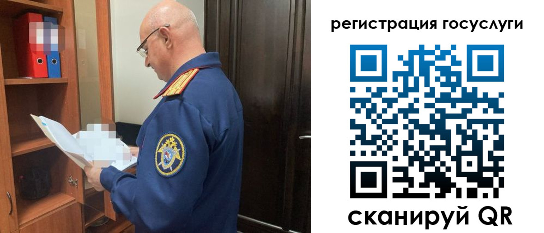 временная регистрация госуслуги в Кисловодске