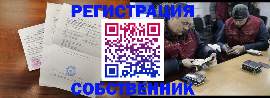 временная регистрация госуслуги в Кисловодске